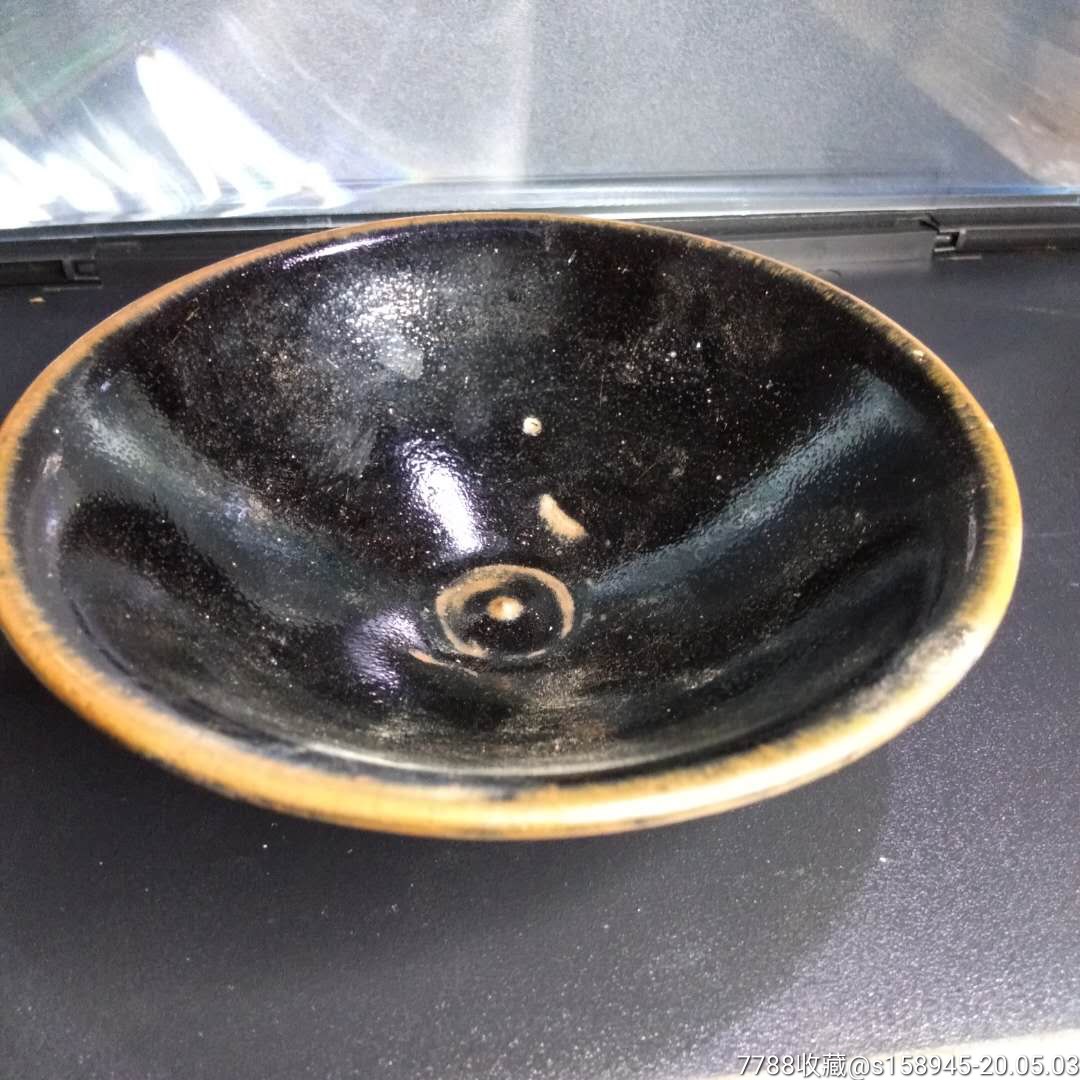 宋代耀州窑黑釉斗笠盏