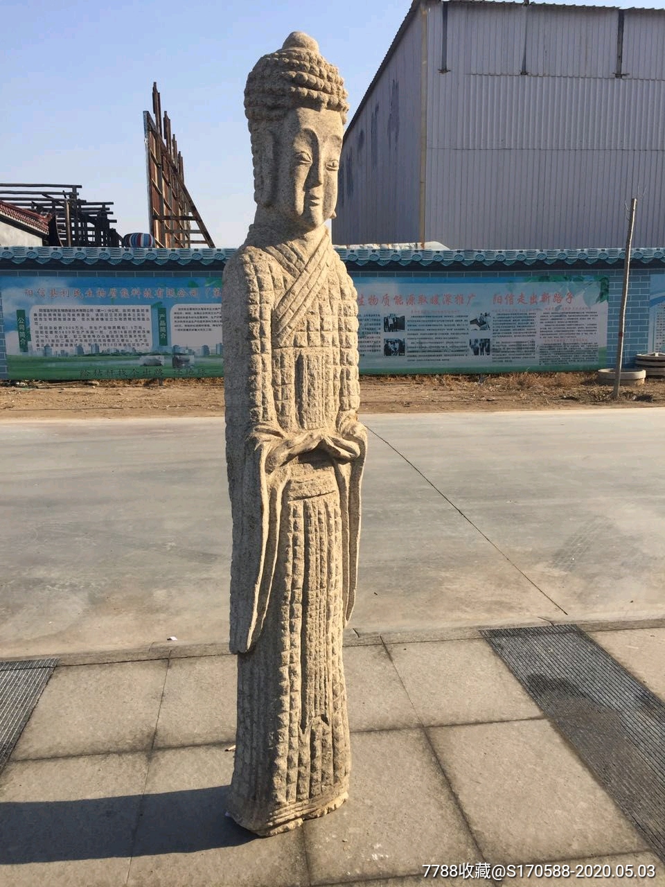 清代,白岩石石佛一尊,尺寸高185厘米,宽35厘米,厚20厘米