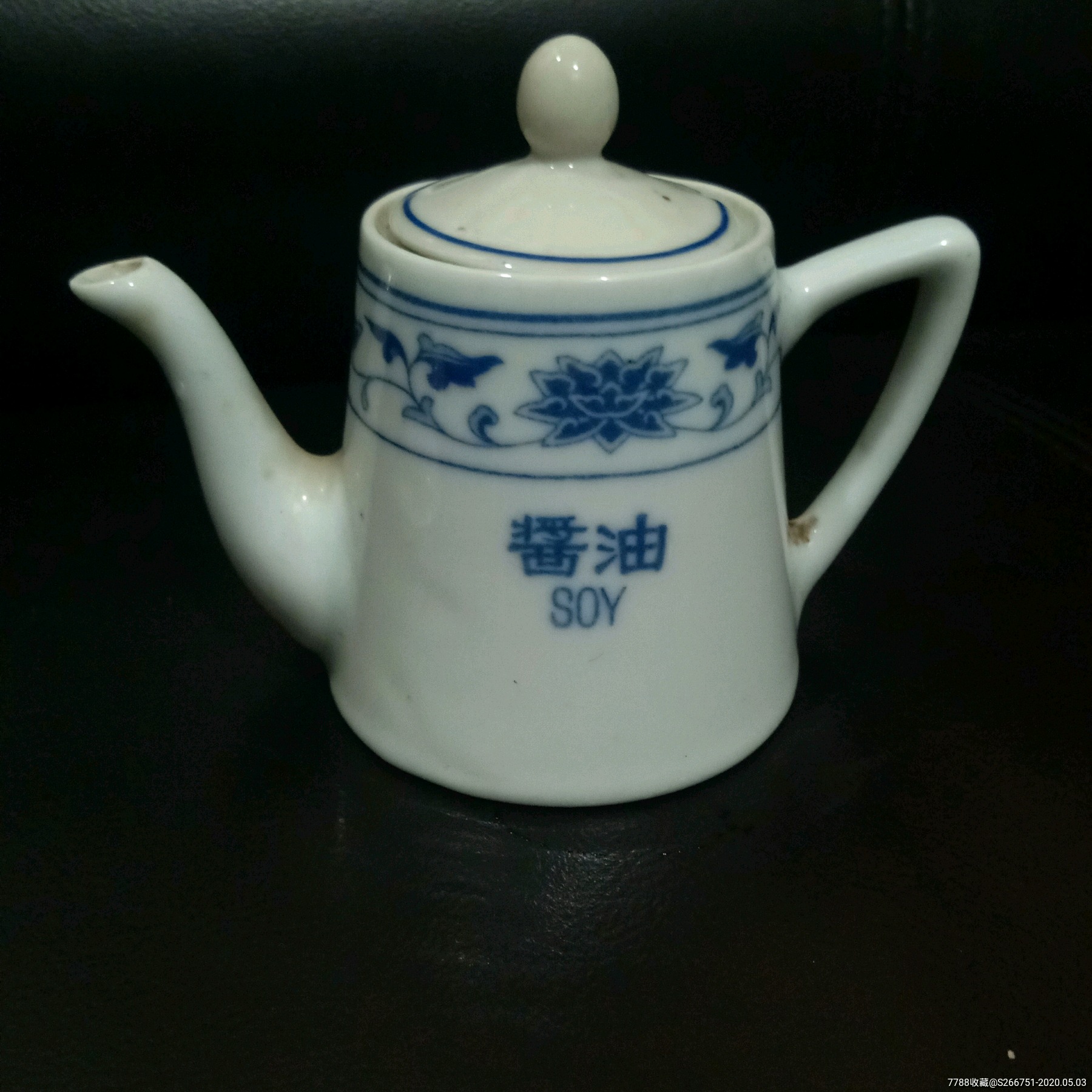 手绘红旗瓷厂酱油壶