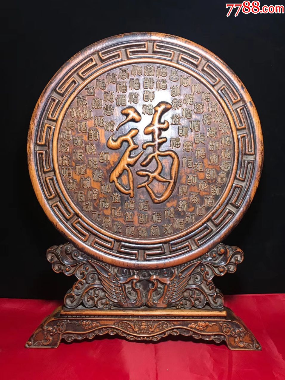 花梨木福字屏风,高53宽40厘米