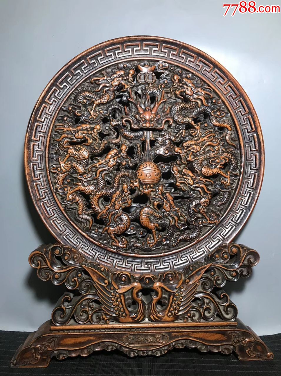 花梨木九龙戏珠屏风,尺寸52x42厘米