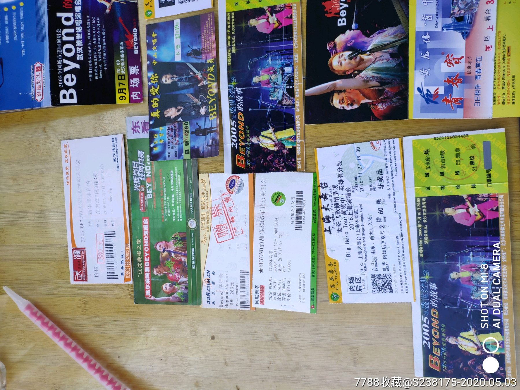 beyond乐队2005告别演唱会门票存根12张