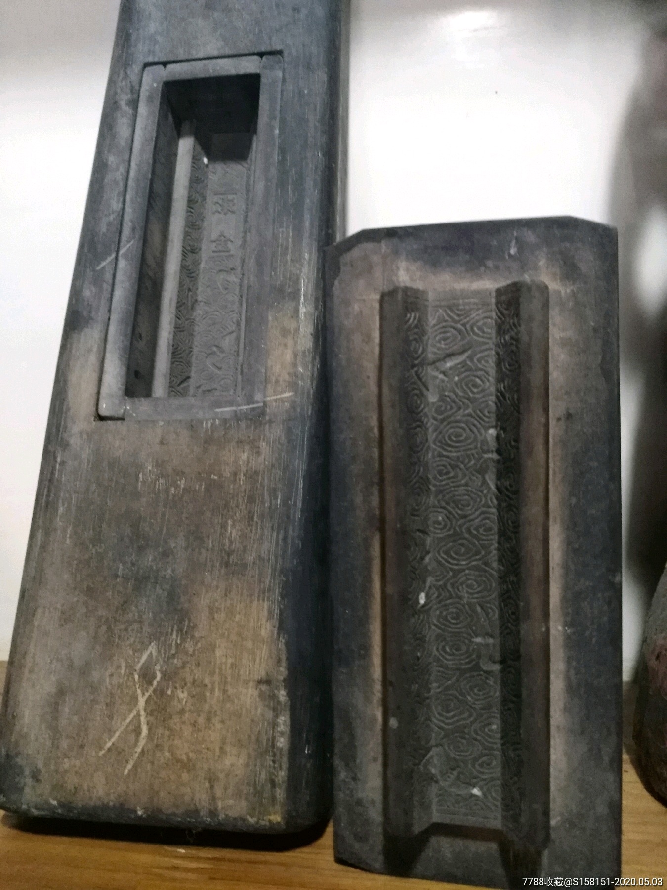 清代徽墨墨模——青墨漱金 云龙纹饰