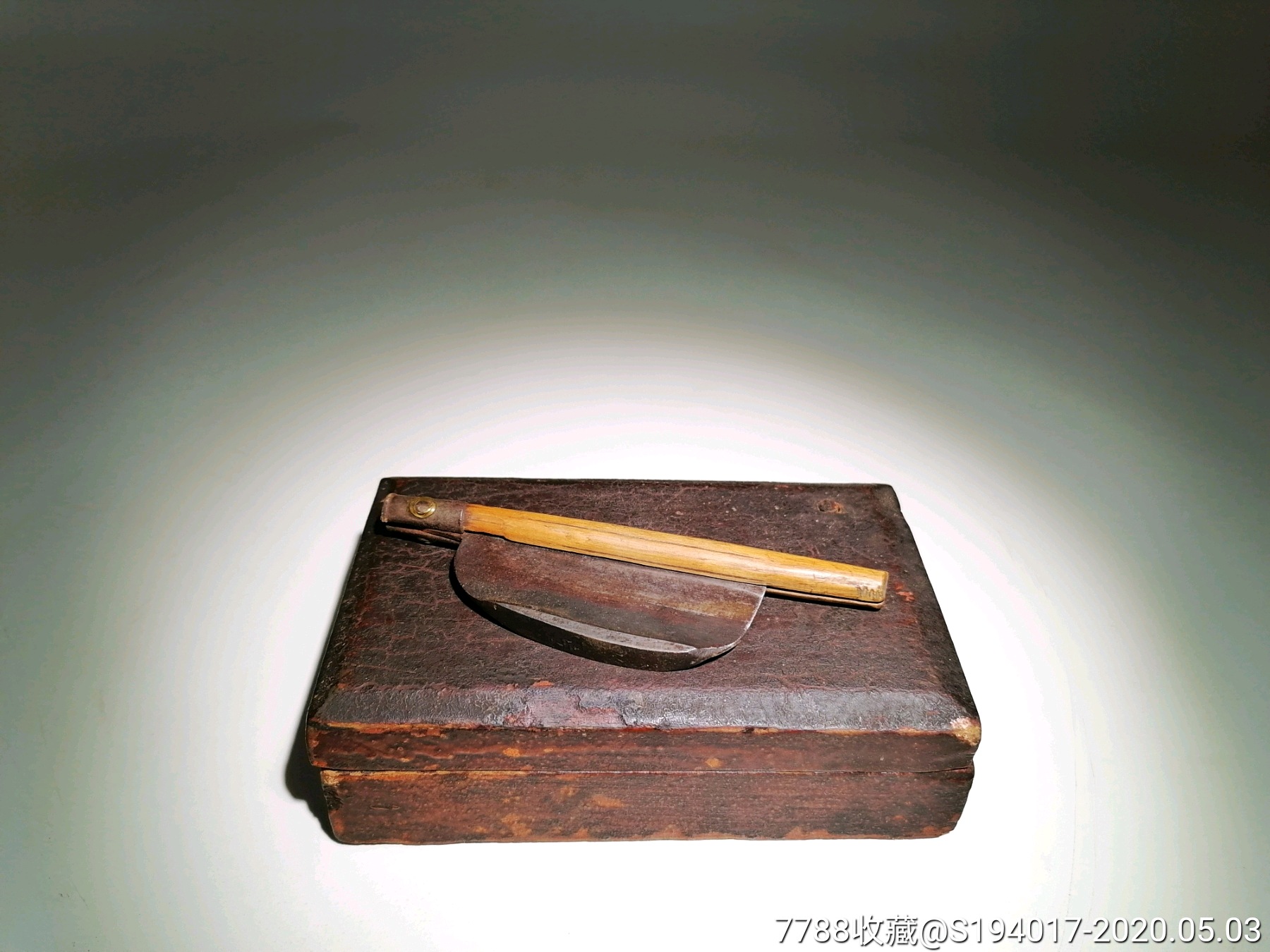 清代剃刀,有堂号