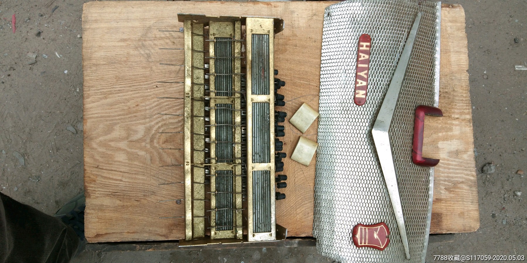 海燕牌手风琴配件