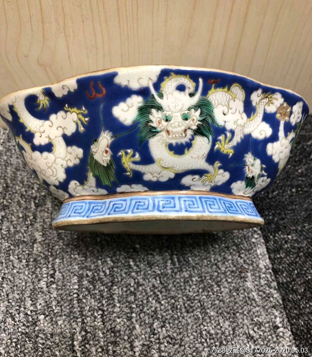 清中期珐琅彩四爪龙纹六角供盘