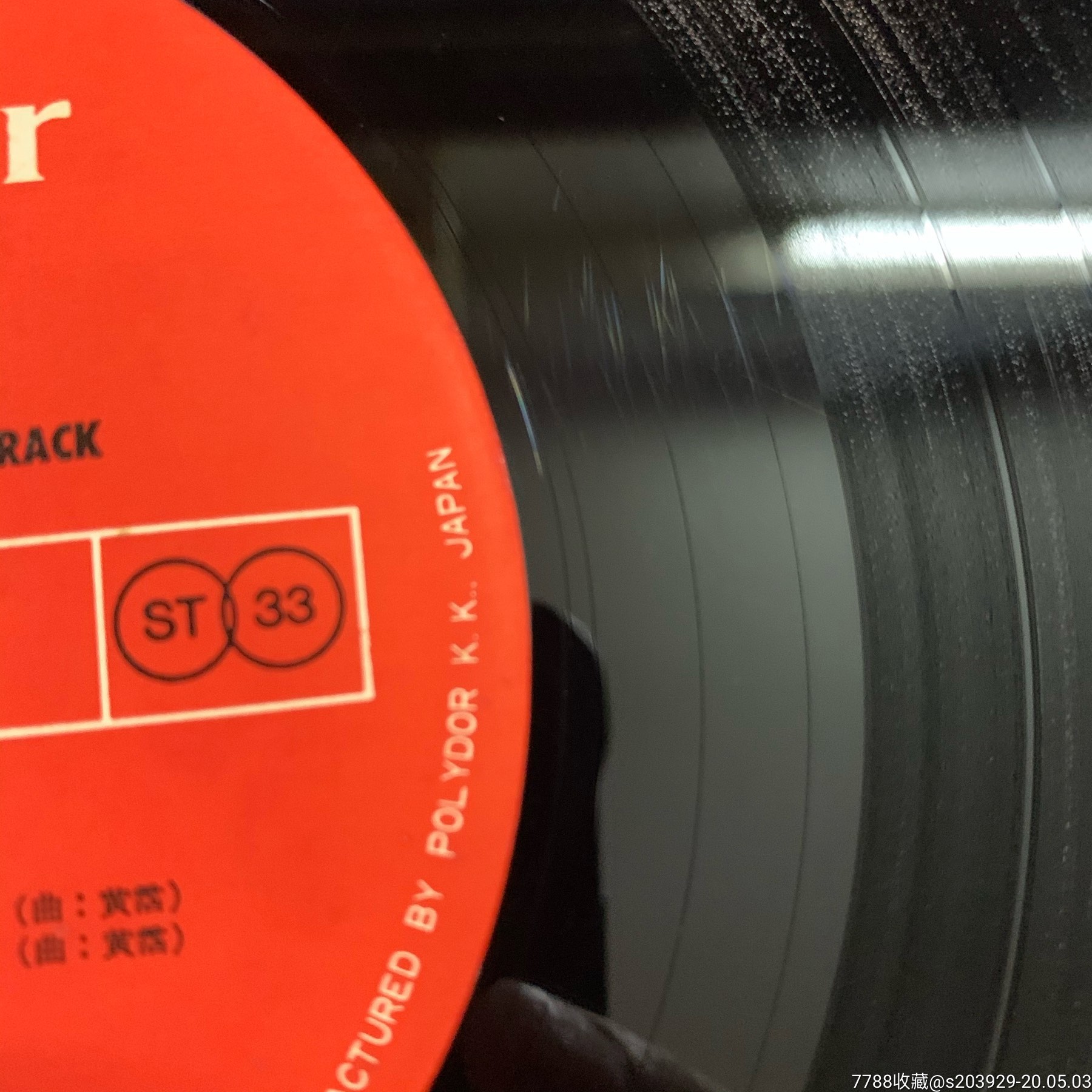 黑胶lp《许冠杰—半斤八两》日制作版