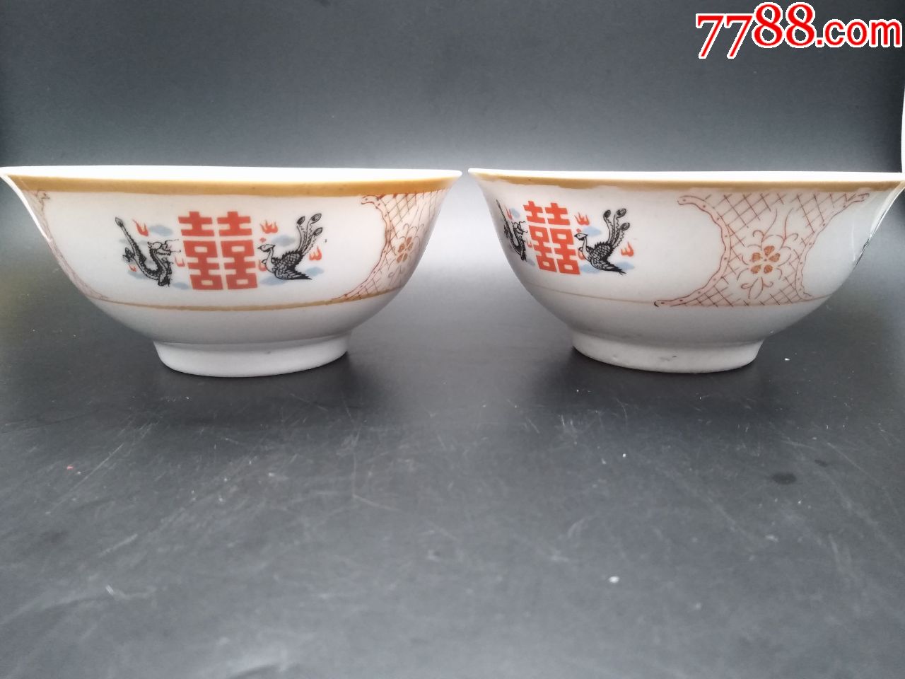 70年代岳阳龙凤喜字碗一对