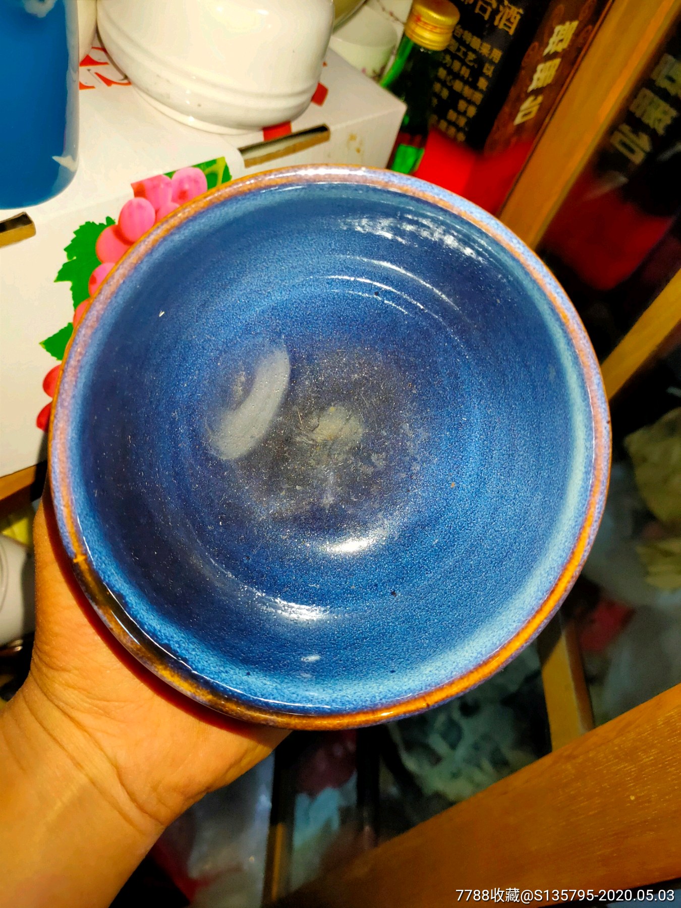 淄博 博山窑 老美陶蓝釉窑变碗