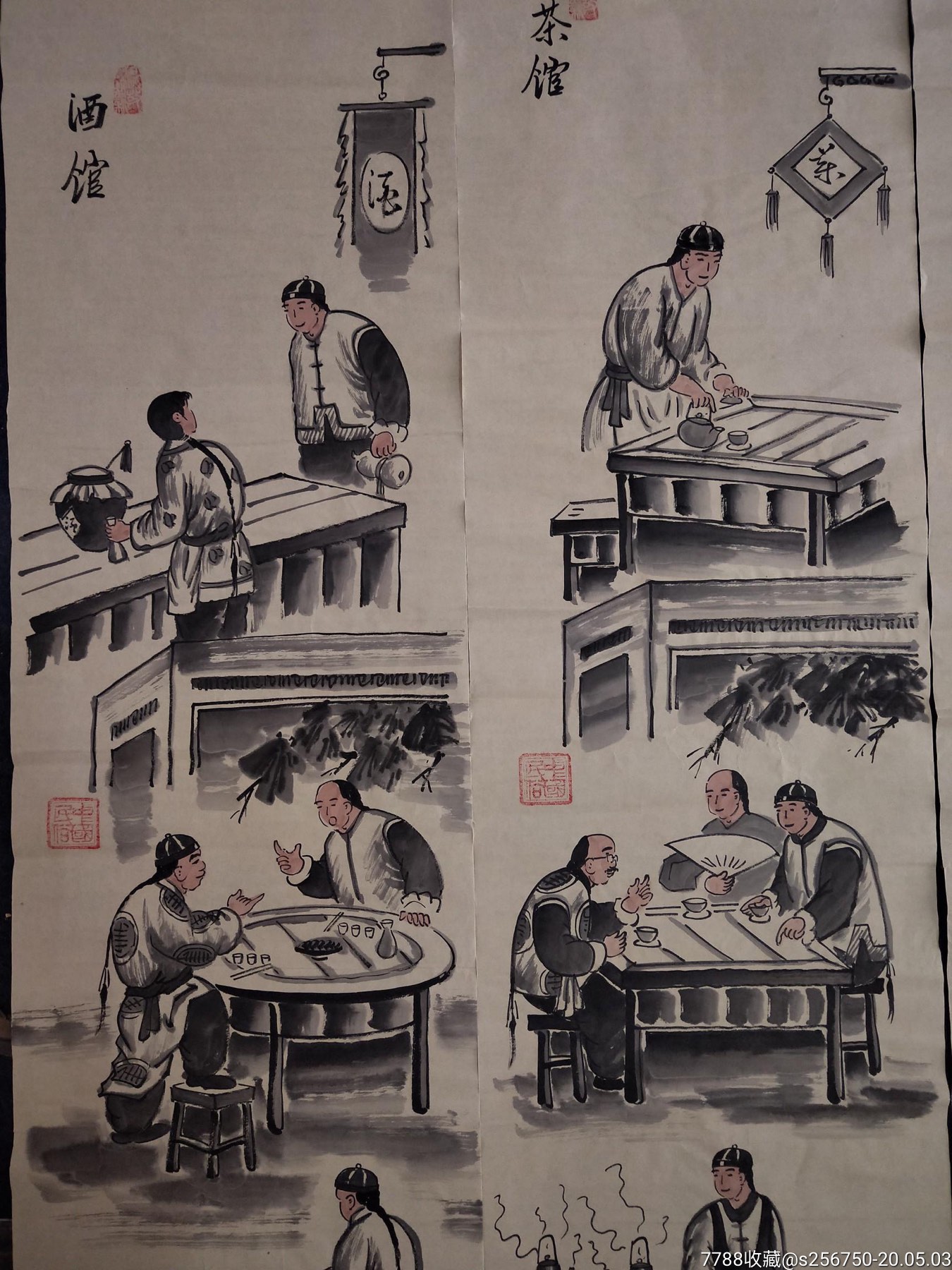 32米宽34公分-人物国画原作-7788收藏__收藏热线