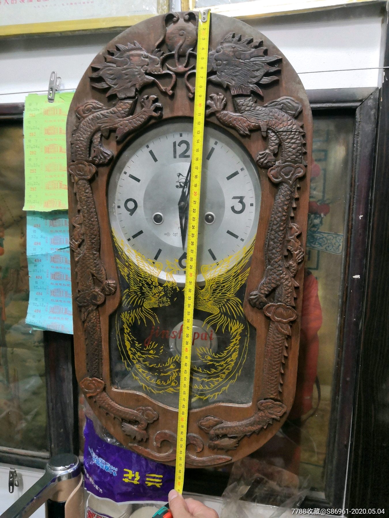 罕见浮雕二龙戏珠哈尔滨金狮牌挂钟_挂钟_第1张_7788钟表收藏