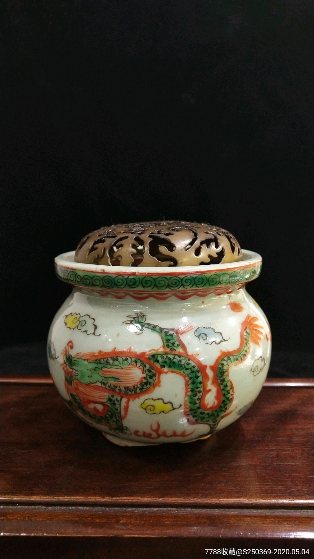 釉下彩瓷质香炉