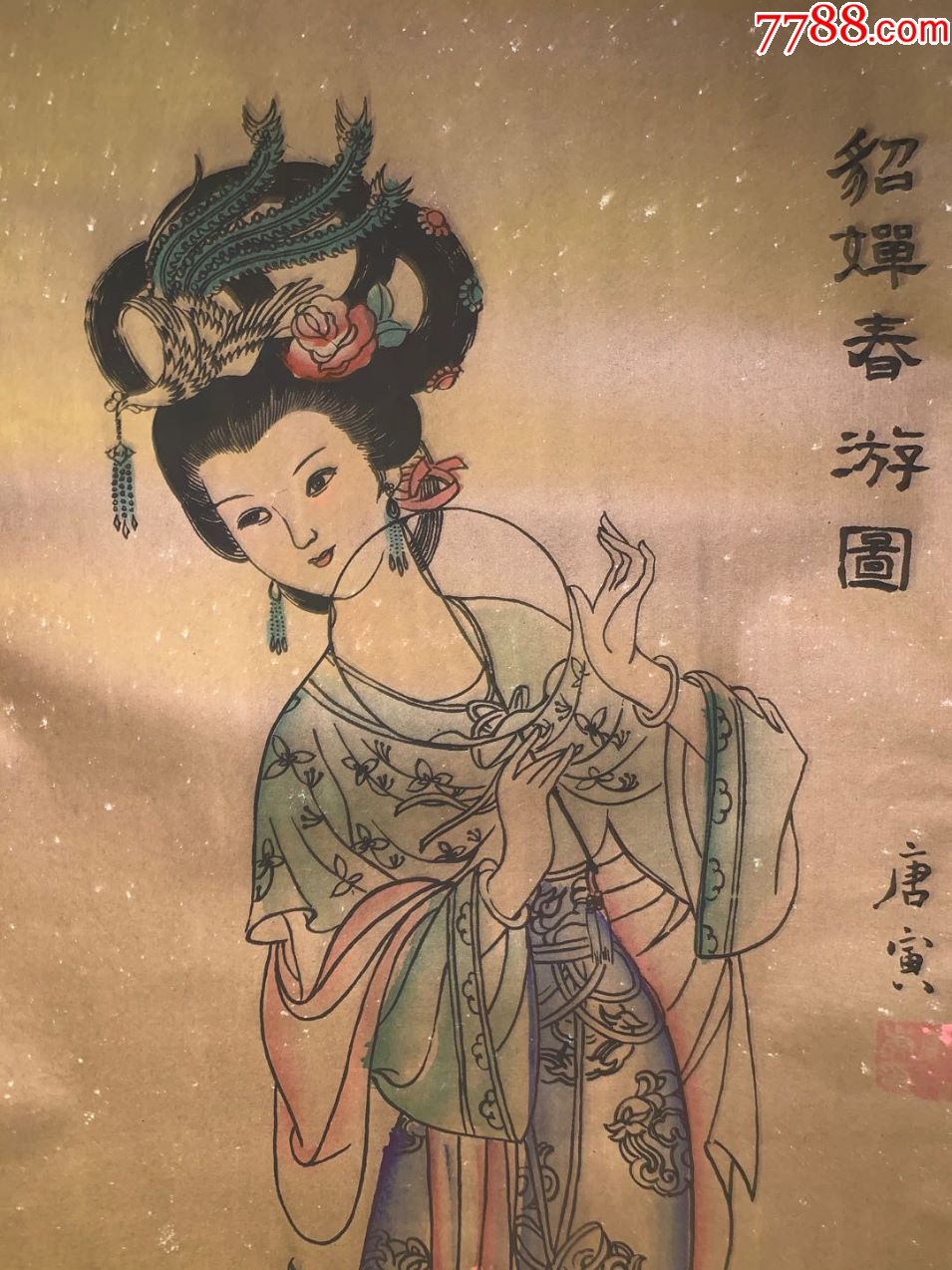 仿古貂蝉图古字画民国清代老字画浮世绘画春茶室书房中堂挂轴