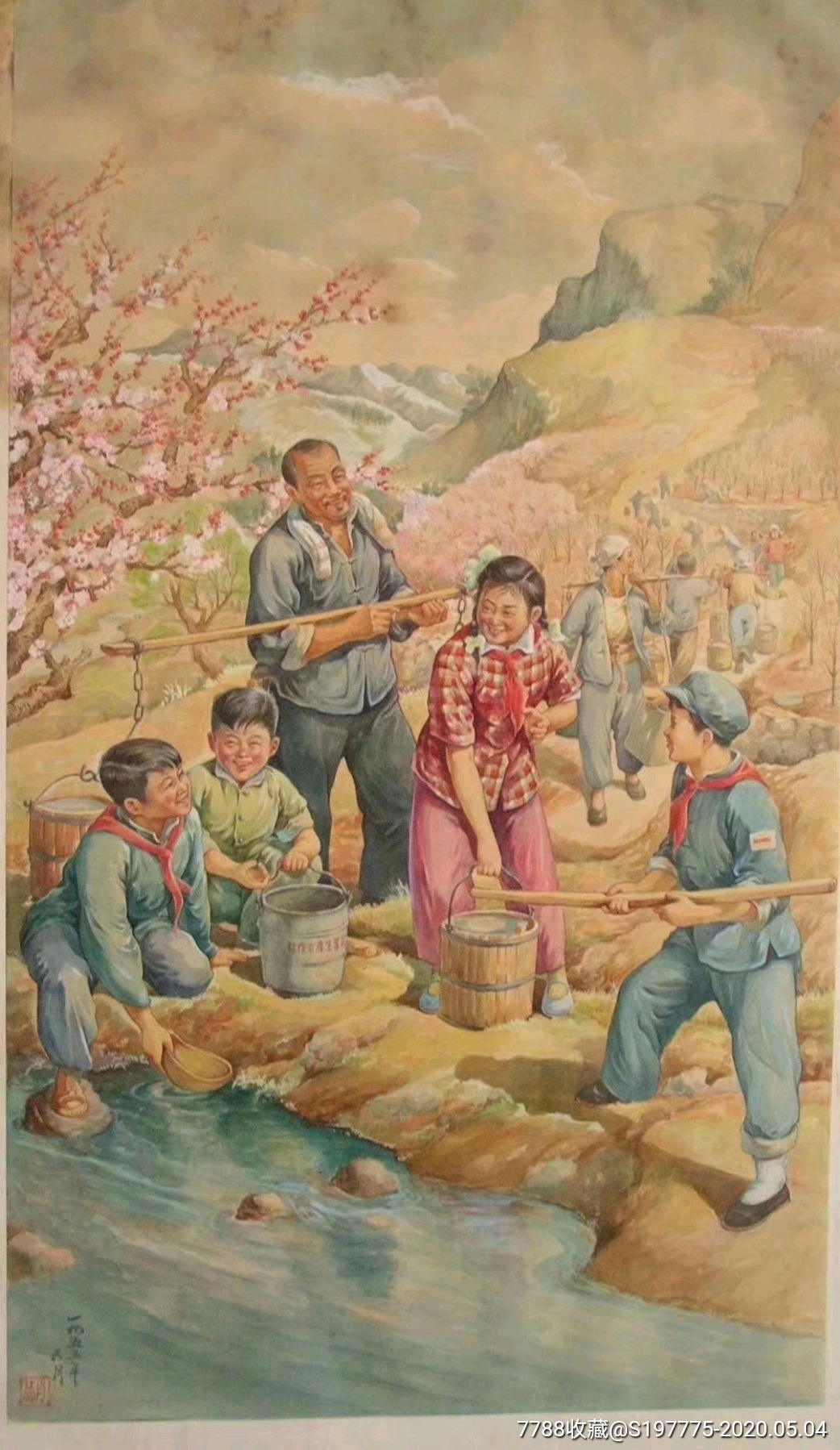 1955年全国美展作品中果园年画原稿肖林绘画彩色画稿