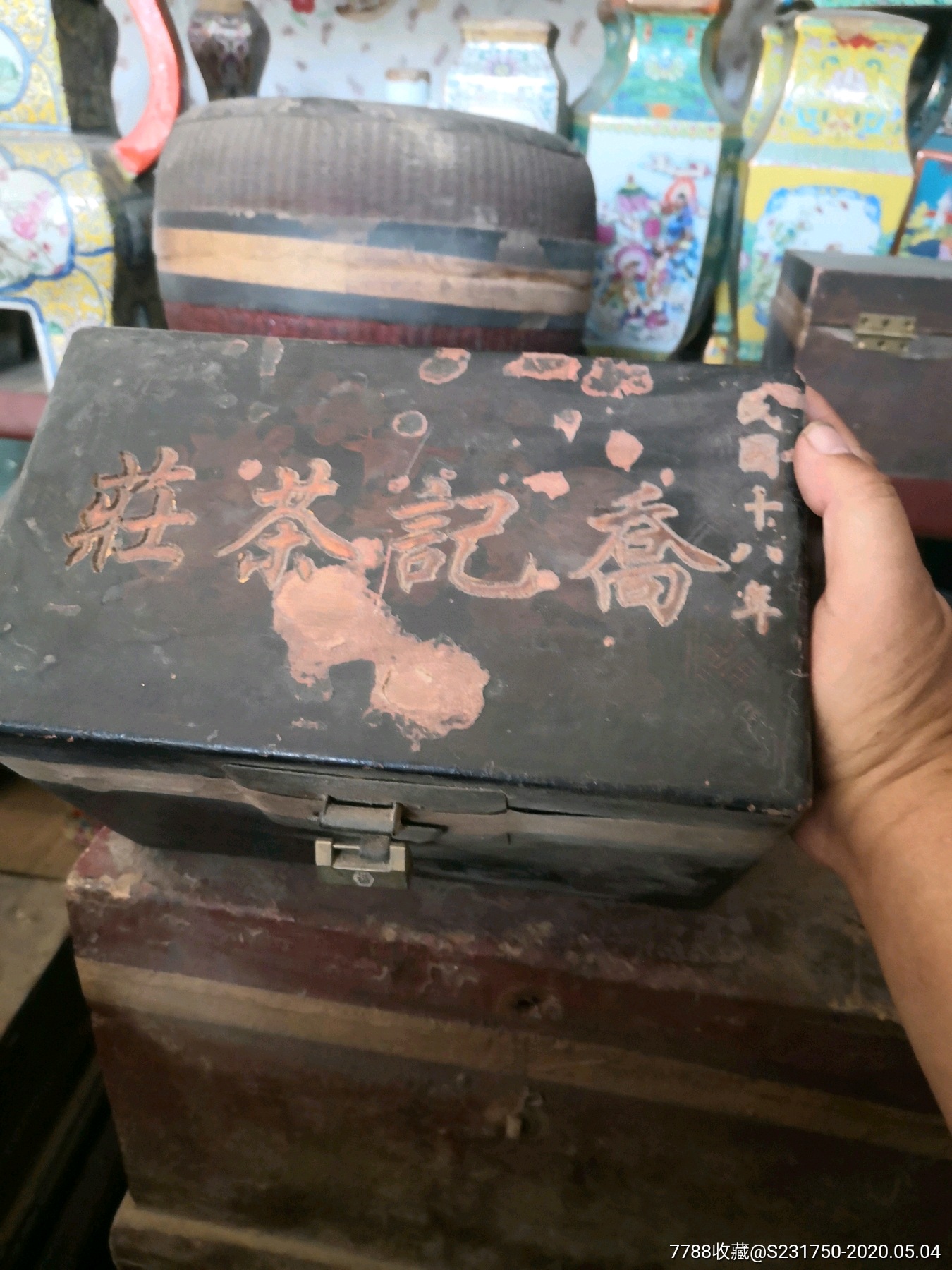 乔记老盒老茶_普洱茶_第4张_7788茶具