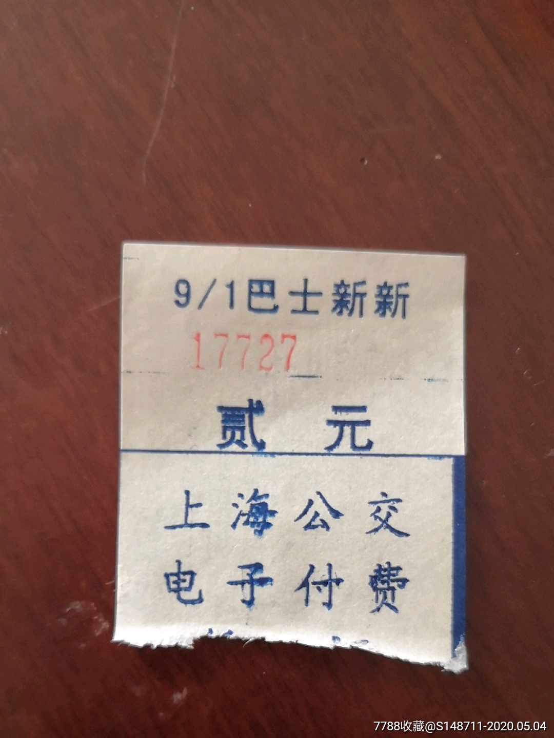 周浦(赵家宅)】汽五沪南线￥29品99【南汇→周浦(赵家宅)】汽五