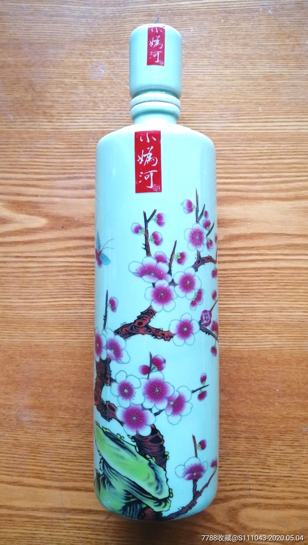 珍藏酒(精美漂亮的酒瓶.蝴蝶梅花图案)530ml,42°,酒瓶.(罕见)
