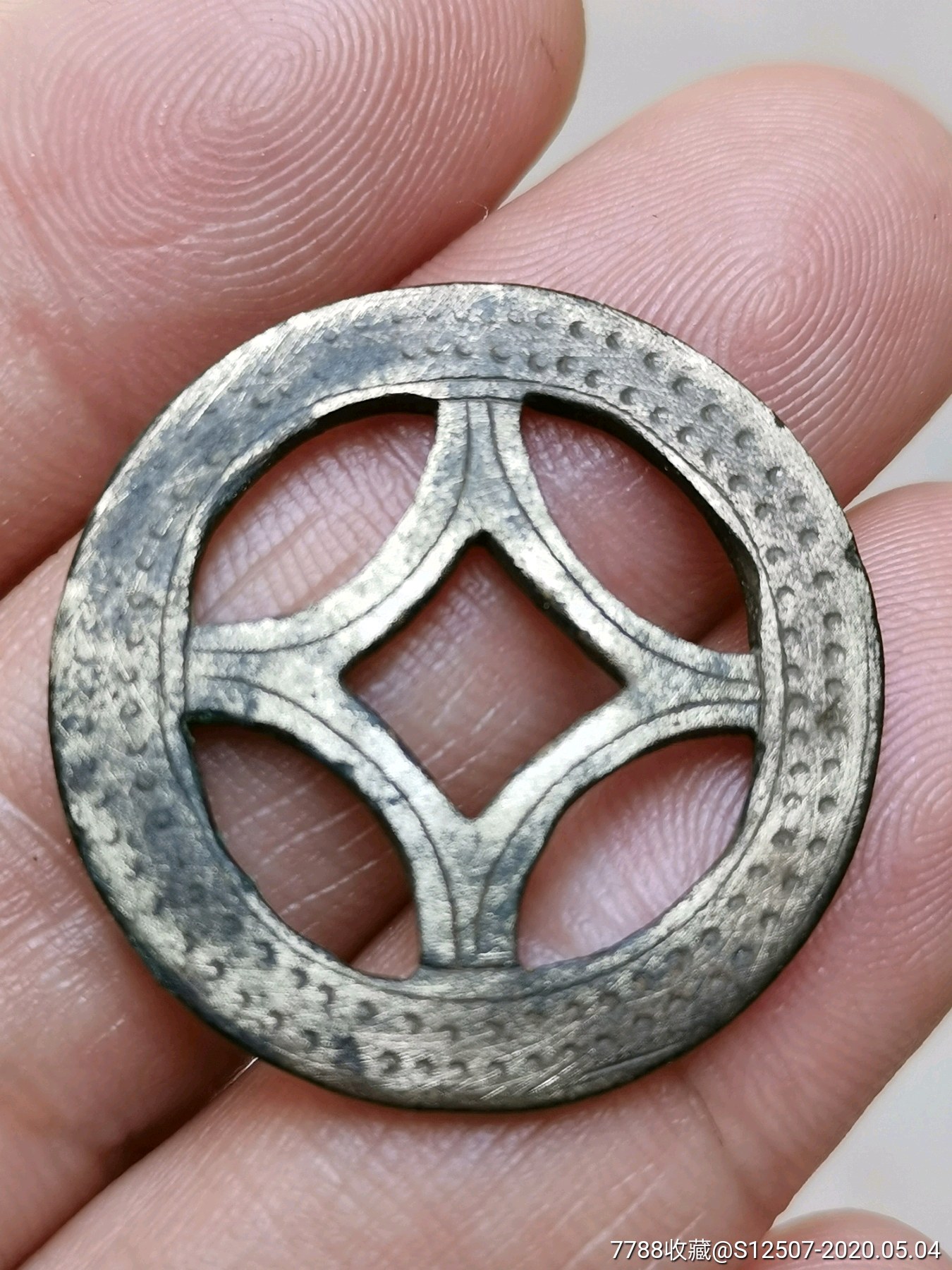 刻花金钱纹铜挂饰