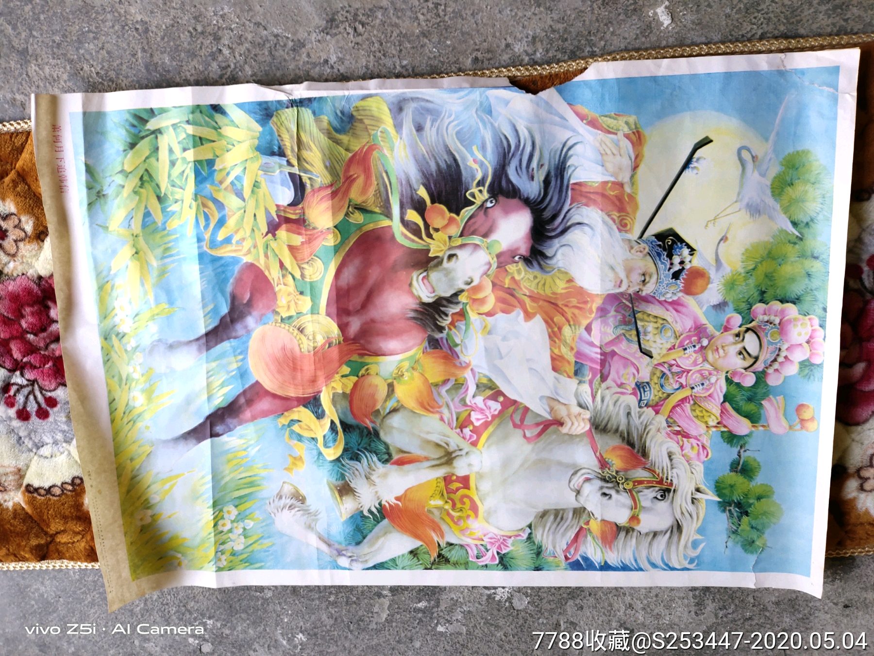 萧何月下追韩信