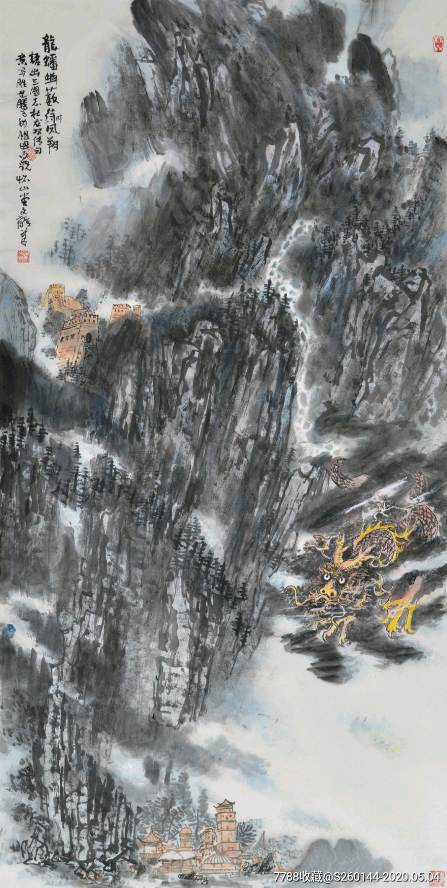 李文龙 136*68cm_第1张_7788书画网