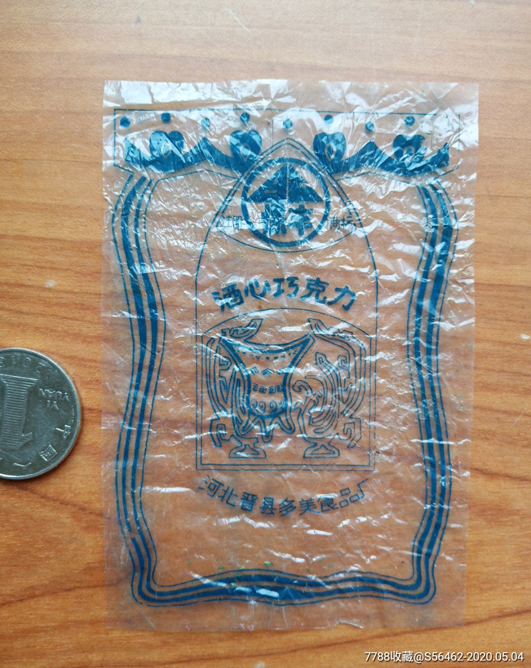 酒心巧克力糖,糖标/糖纸_第1张_7788糖标收藏