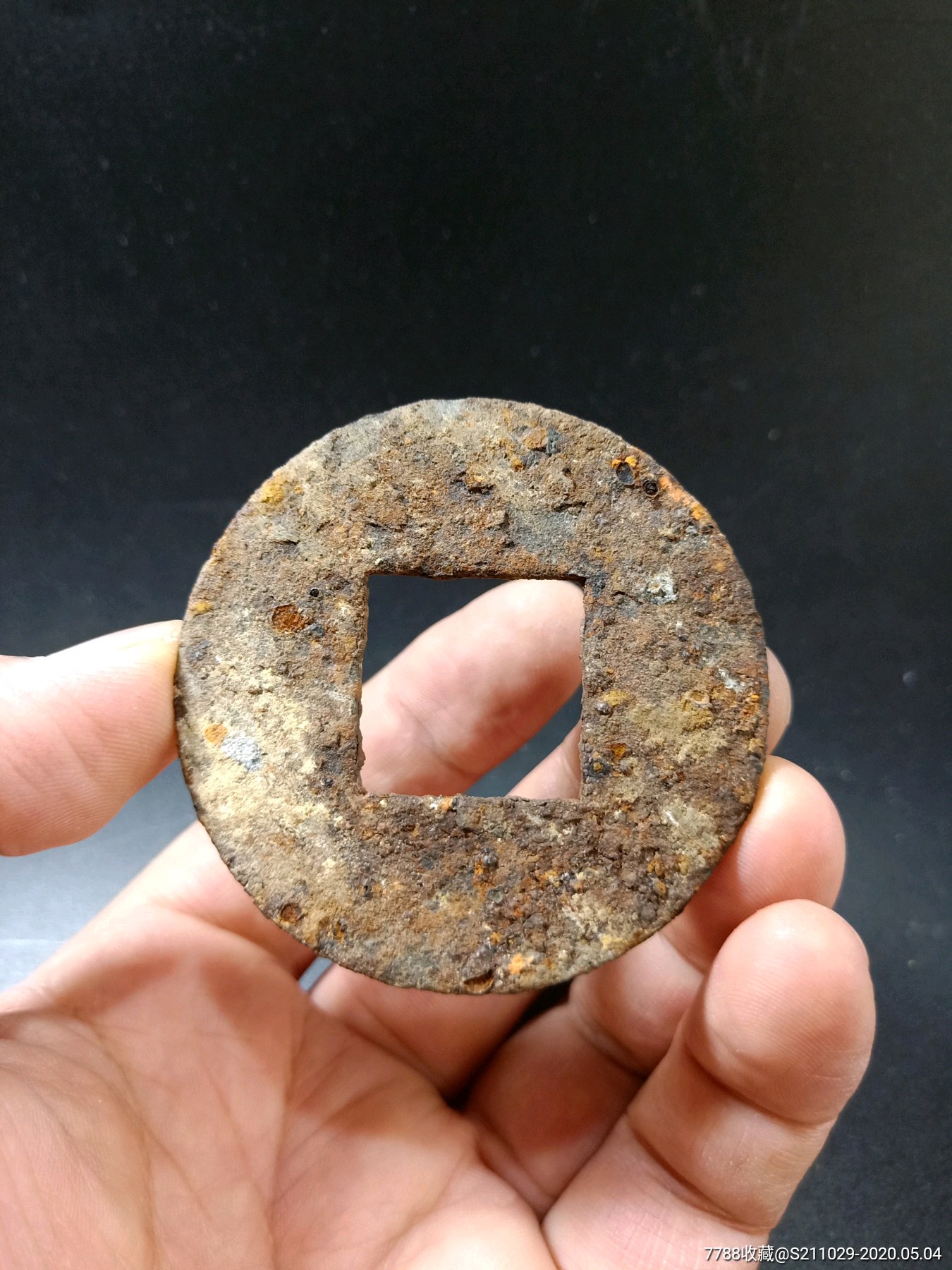 宋层出的大铁钱