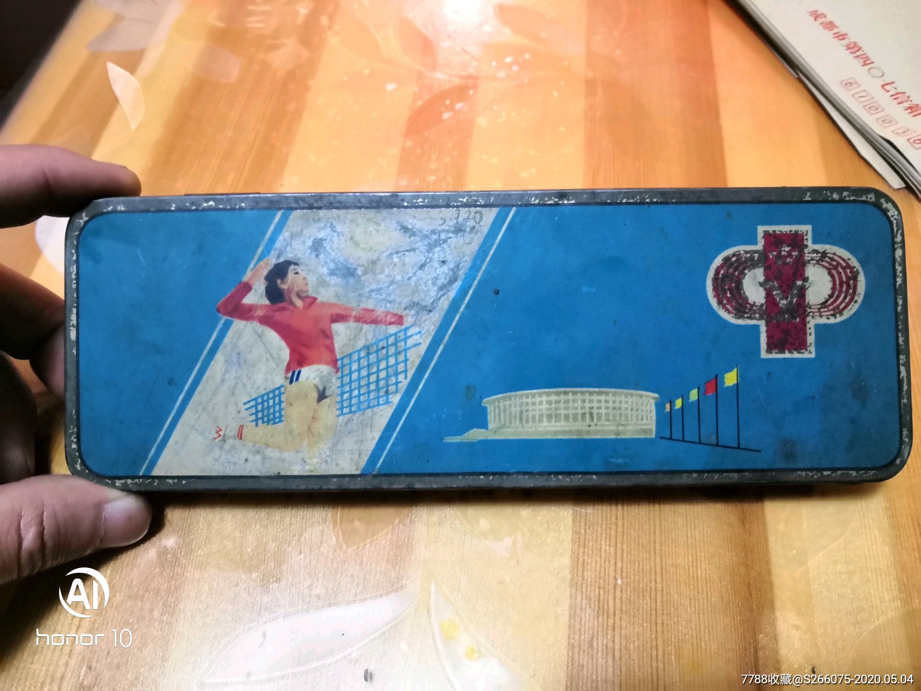 老文具盒80年代文具盒