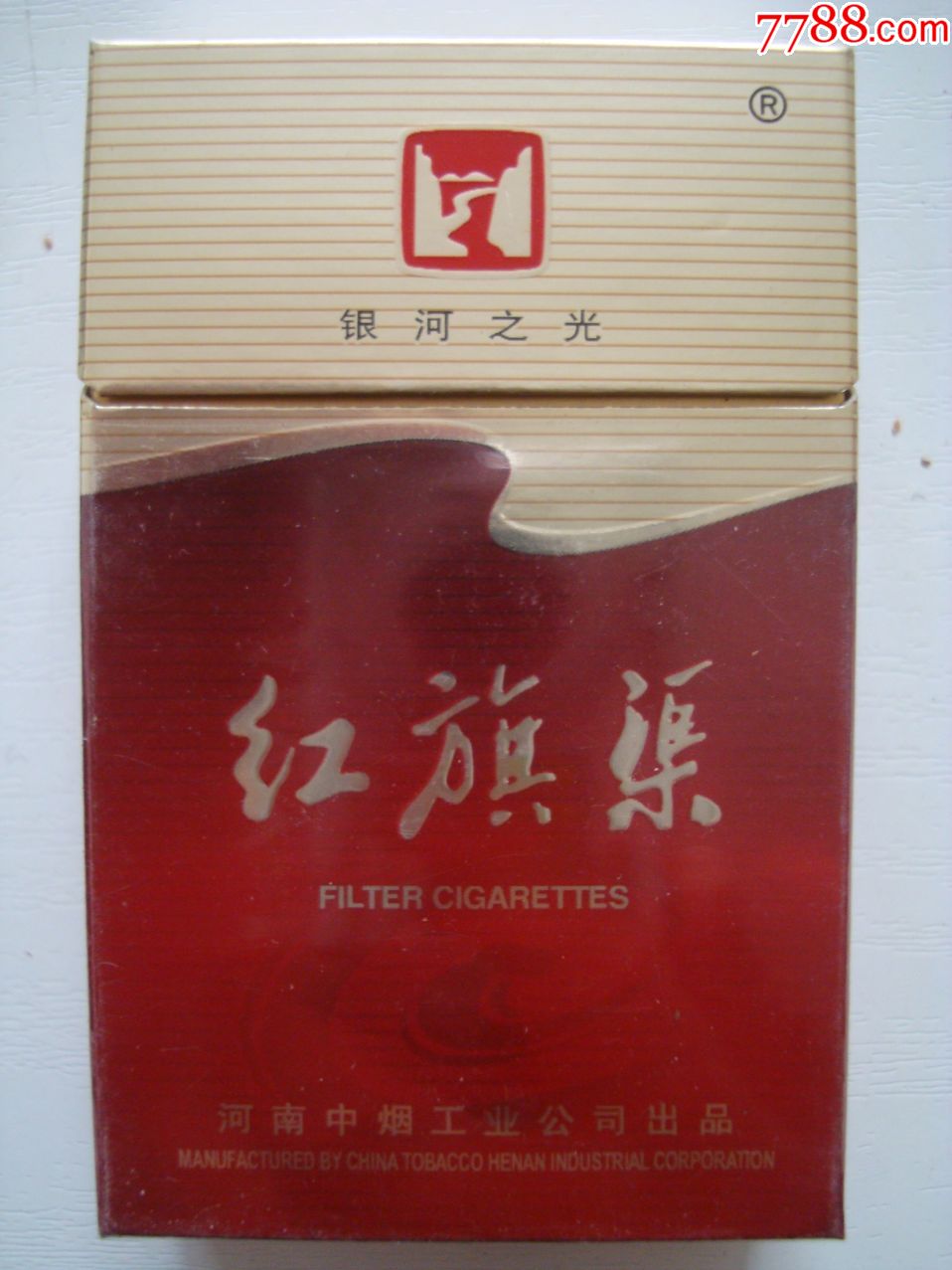 红旗渠――银河之光