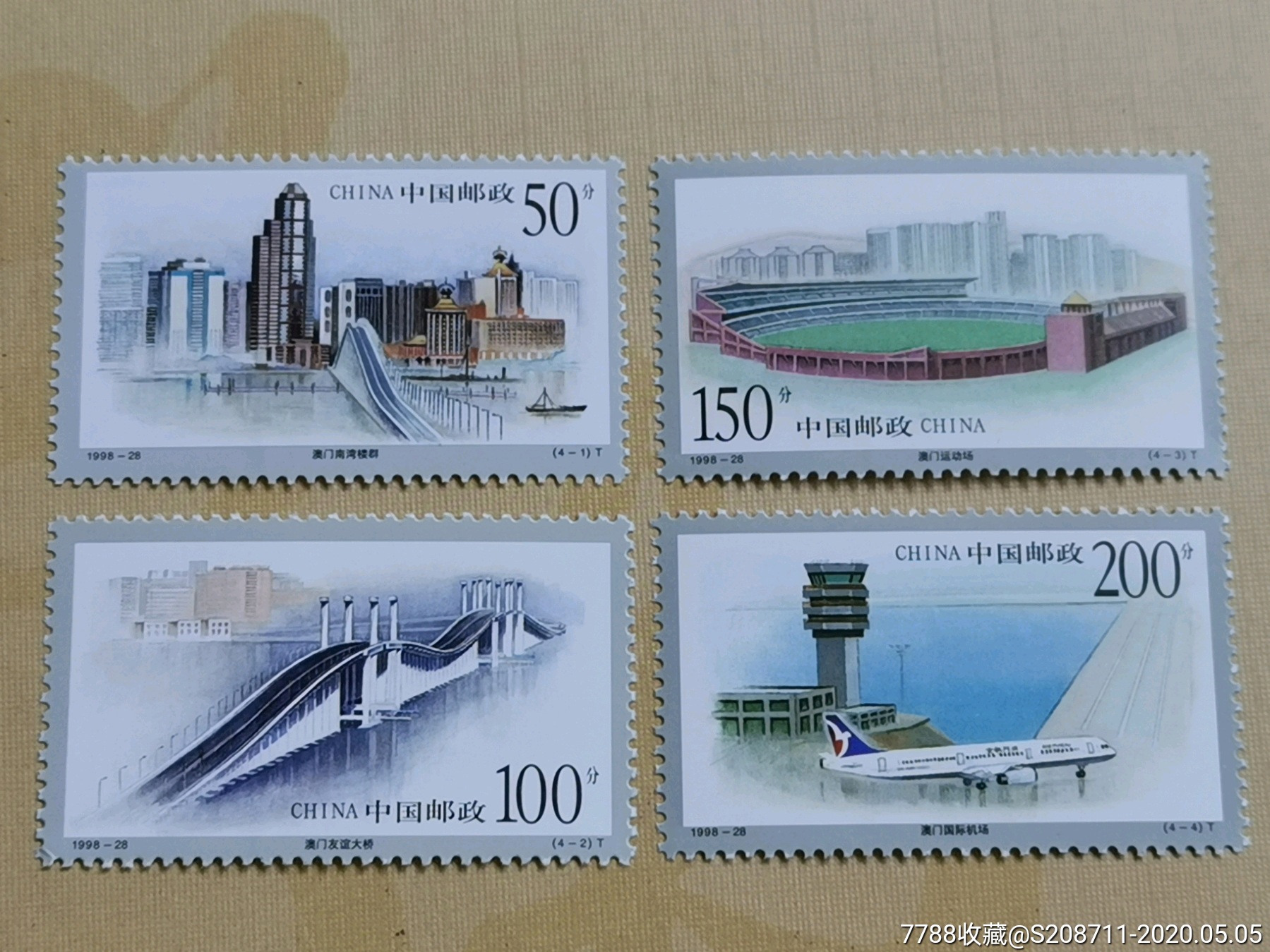 澳门系列邮票价格(2020年澳门邮票目录)
