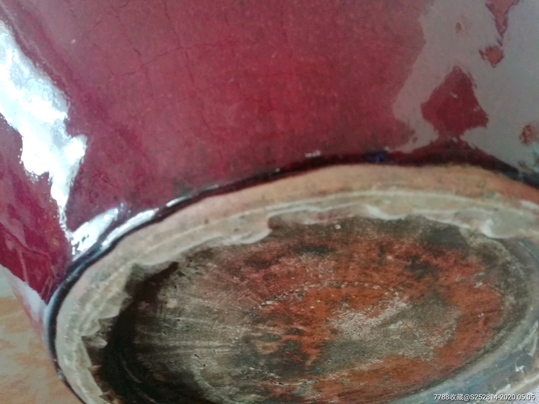 康熙郎窑红天球瓶_红釉瓷_第3张_7788瓷器