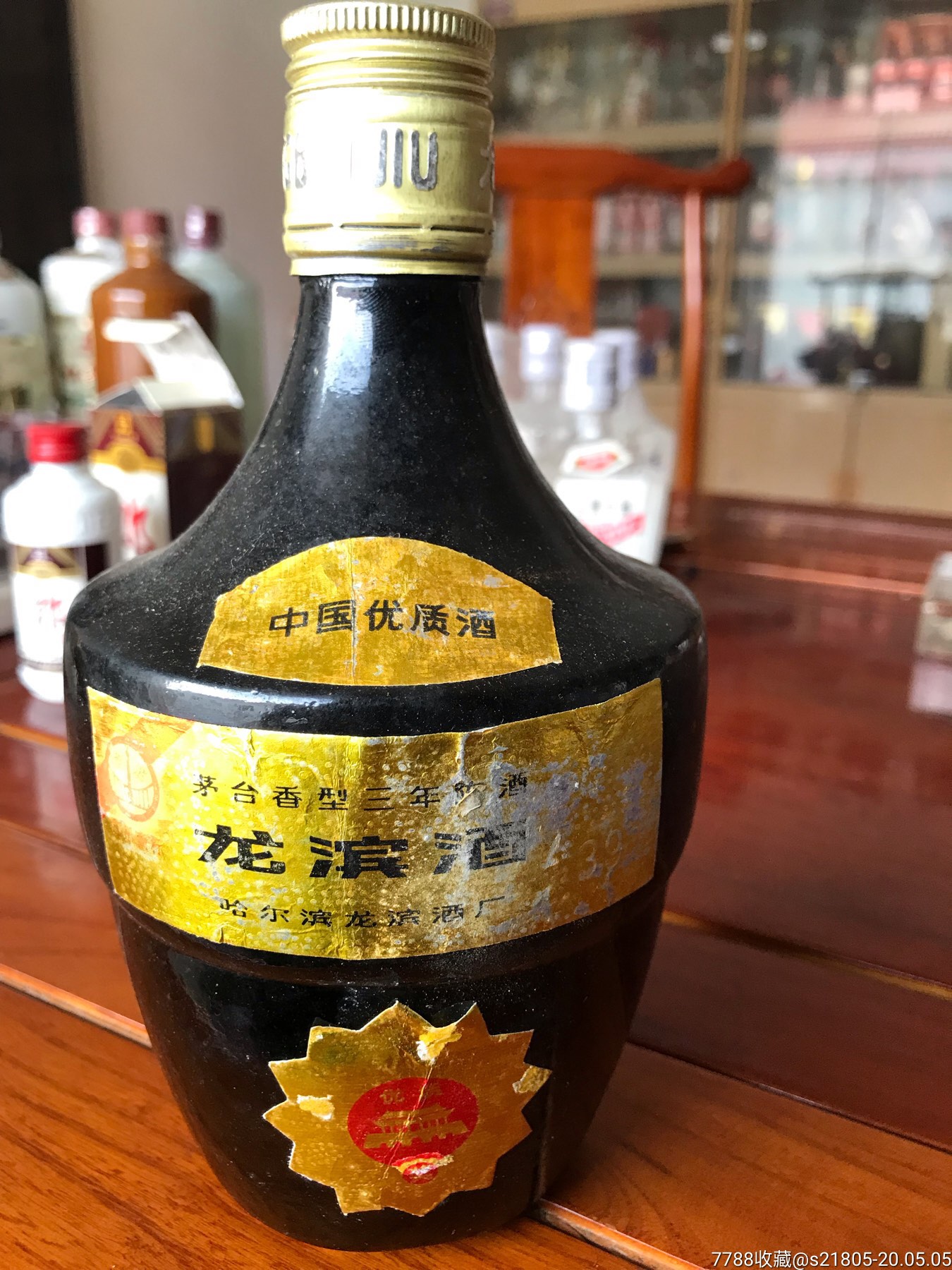95年500毫升39度酱香龙滨酒(不跑酒)