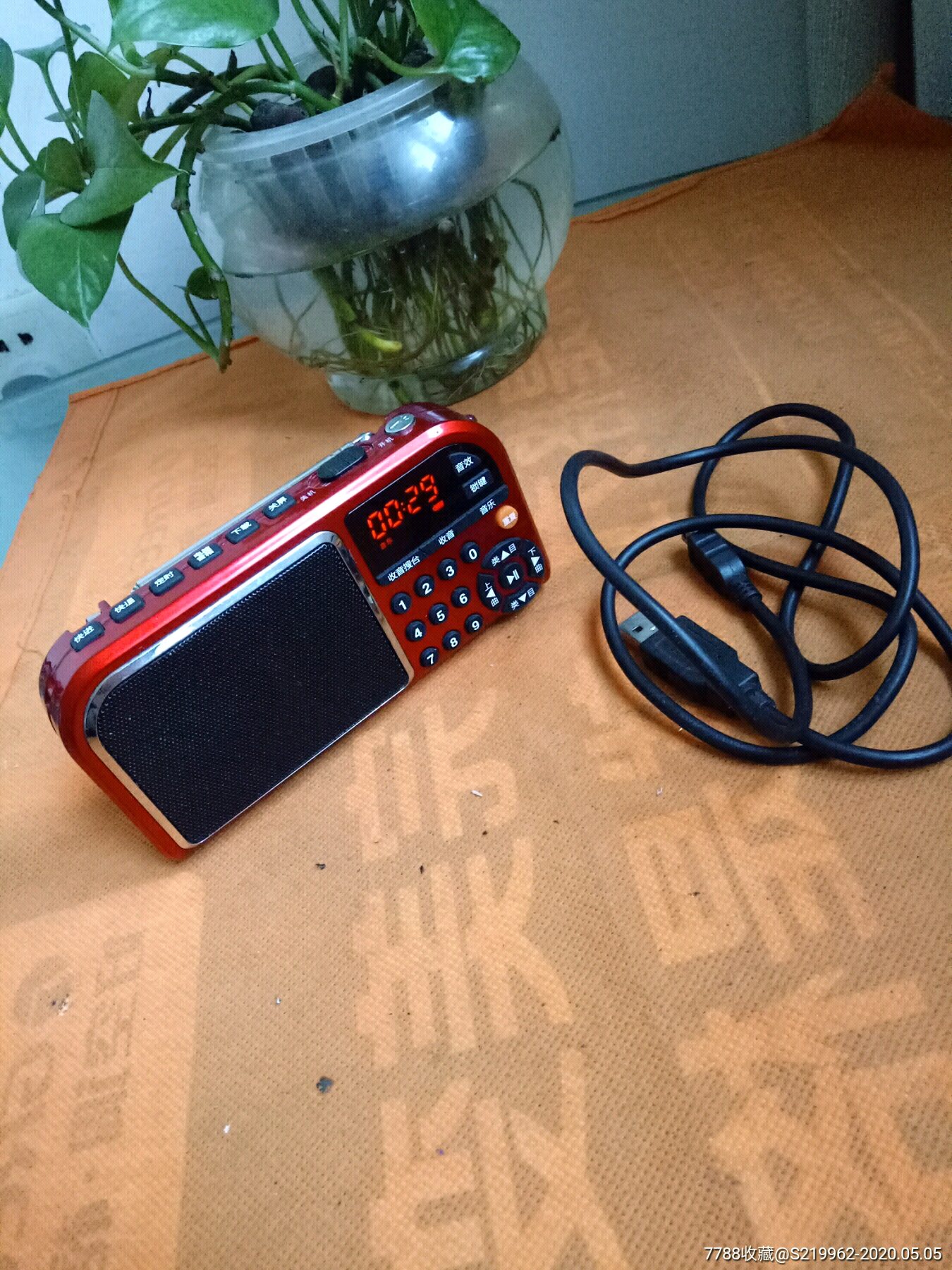 先科小音响(收音机)