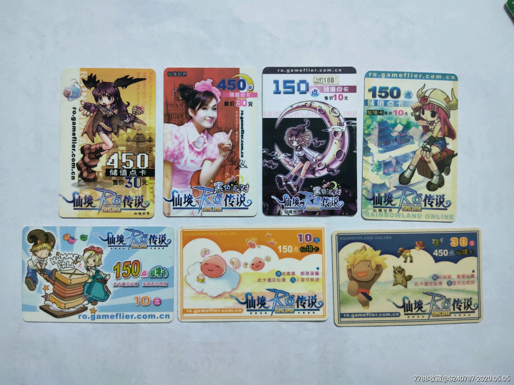 仙境传说_游戏卡/点卡_广之卡友【7788游戏卡收藏】