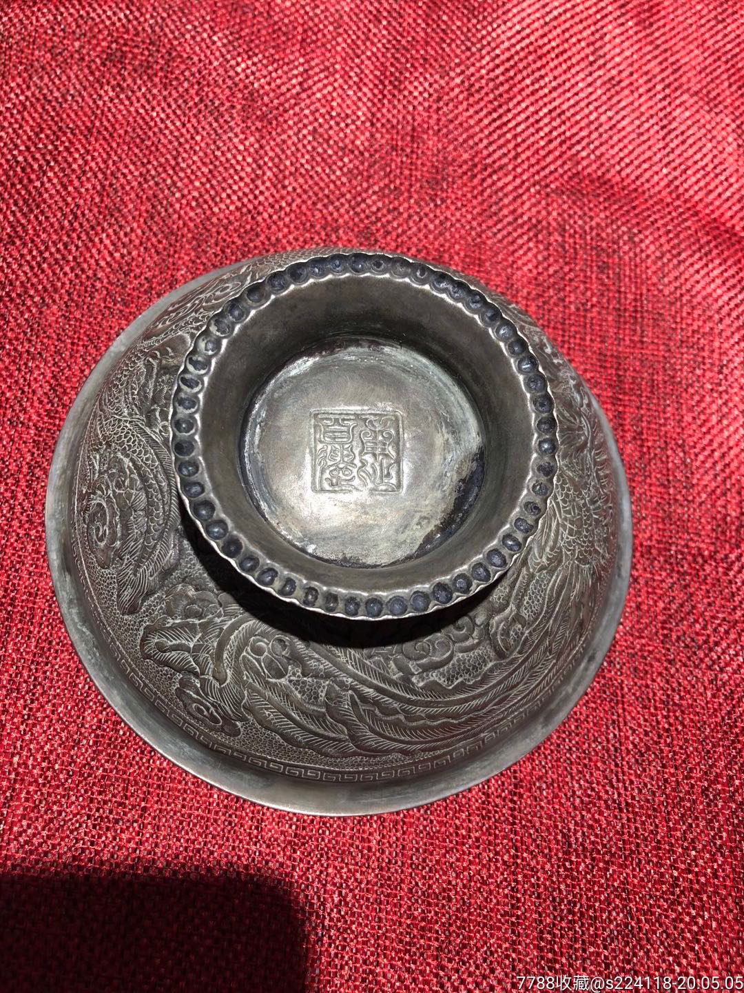 龙凤银碗_价格650元【理想状态】_第1张_7788收藏__收藏热线