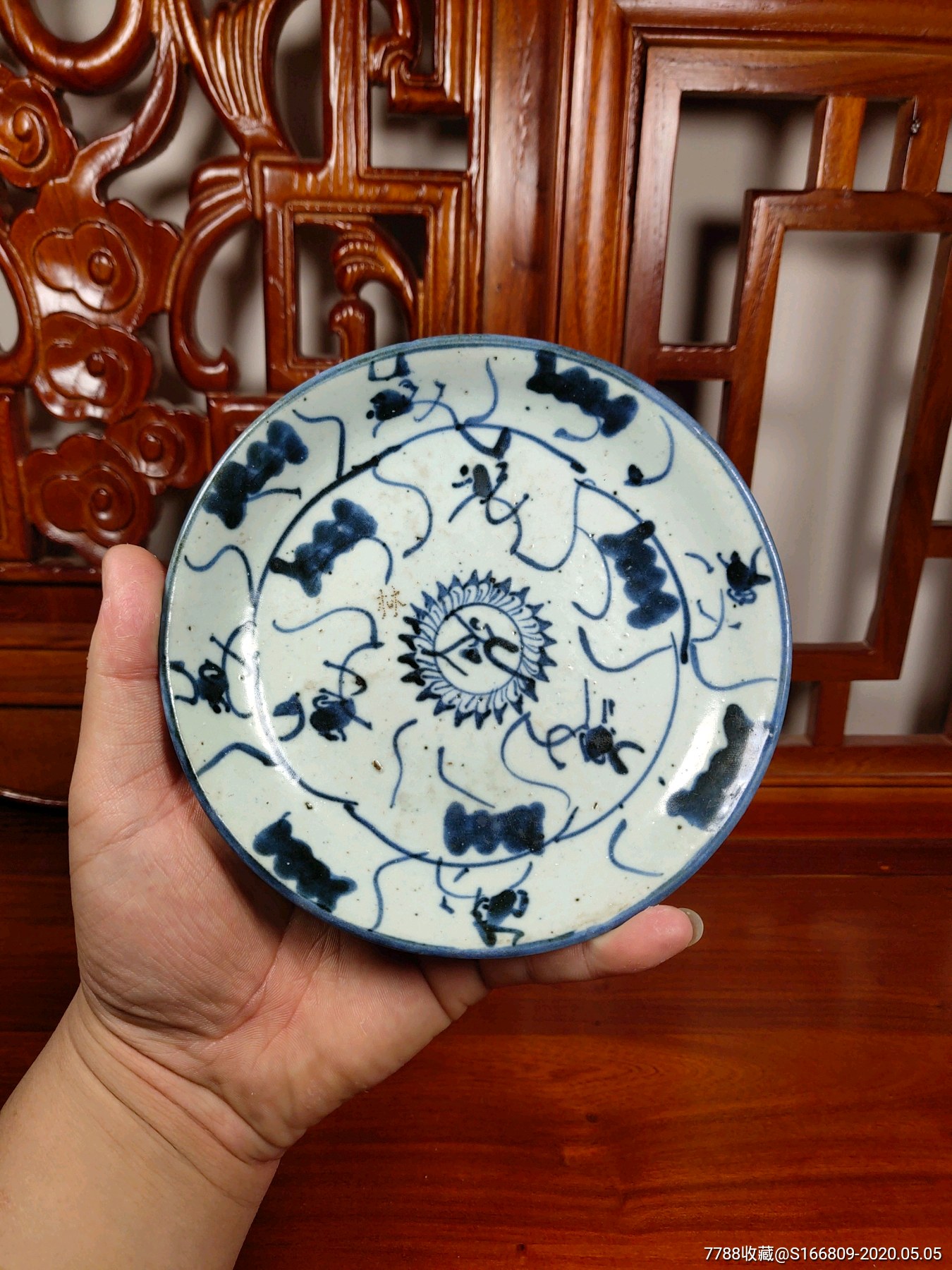 清代青花灵芝盘全品完整