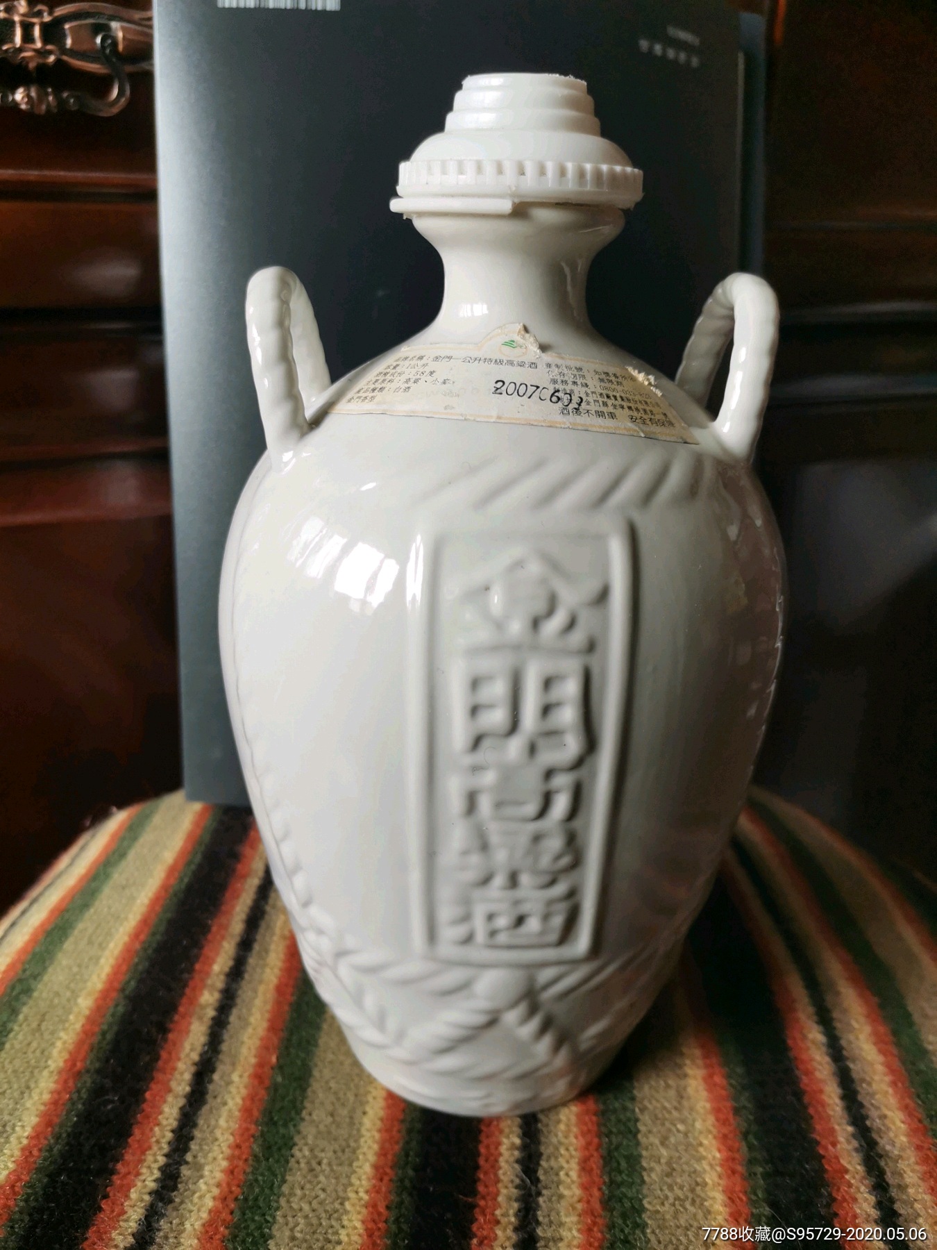 台湾金门高粱酒白瓷酒瓶