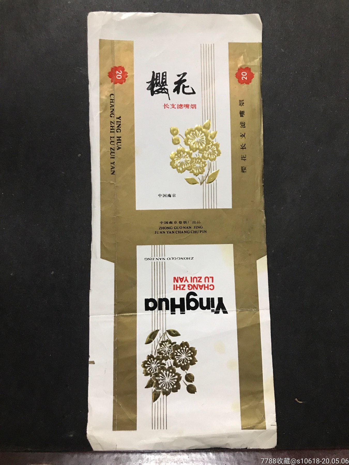 樱花