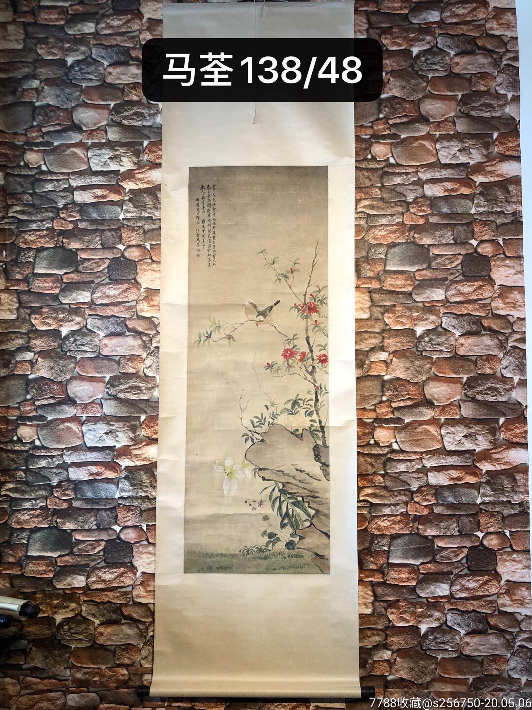 马荃(生卒年不详),字江香,江苏常熟人.清代女画家.元驭(1669—1722)女