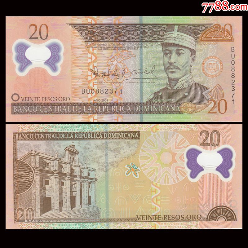 多米尼加20比索塑料钞2009年外国钱币