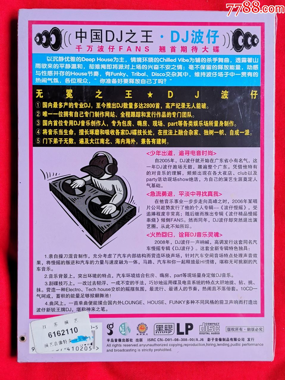  html lang="en" bdsfid="0"> head bdsfid="1"> link href="