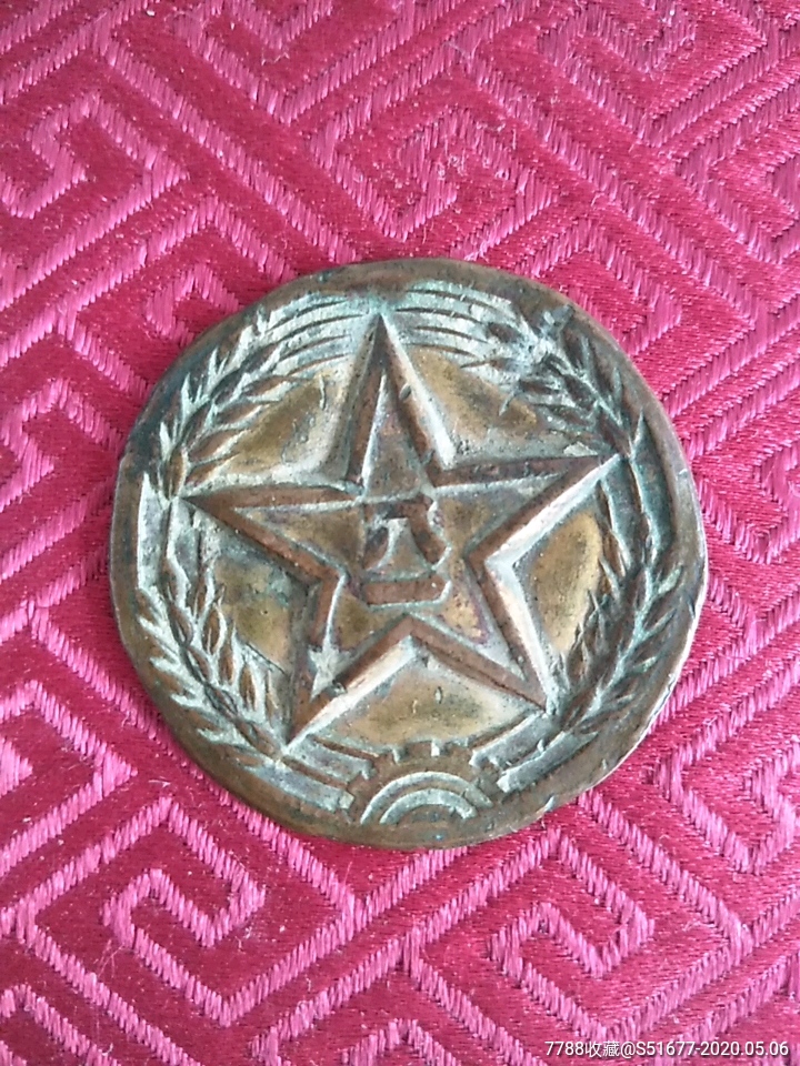 50年代陆军帽徽