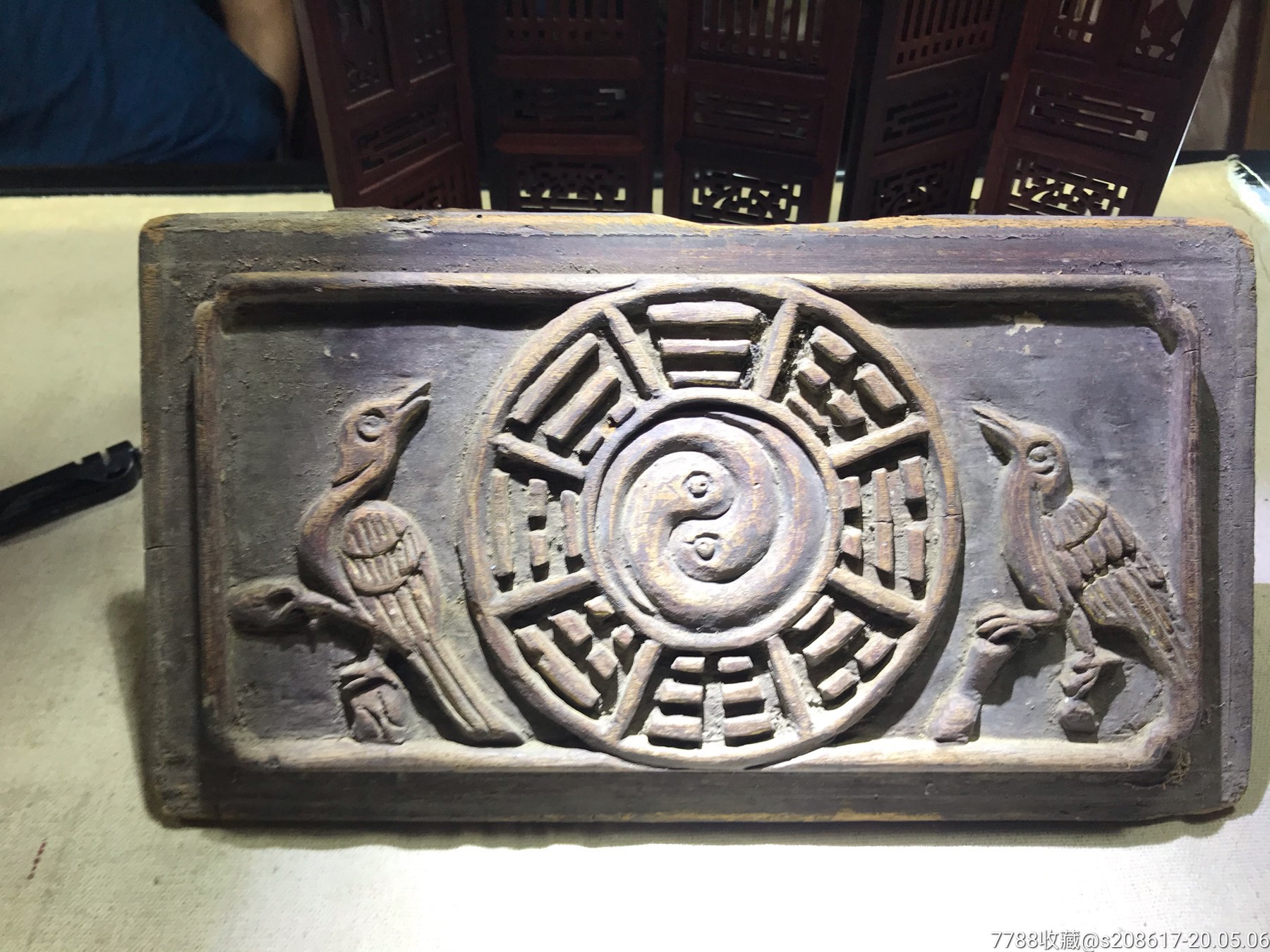 清朝双鸟朝阳八卦图木雕花板 木雕板