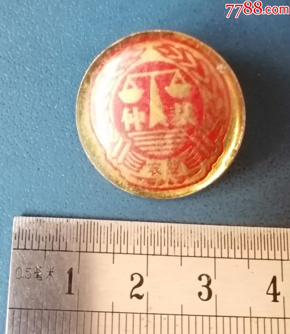 农业----仲裁.章