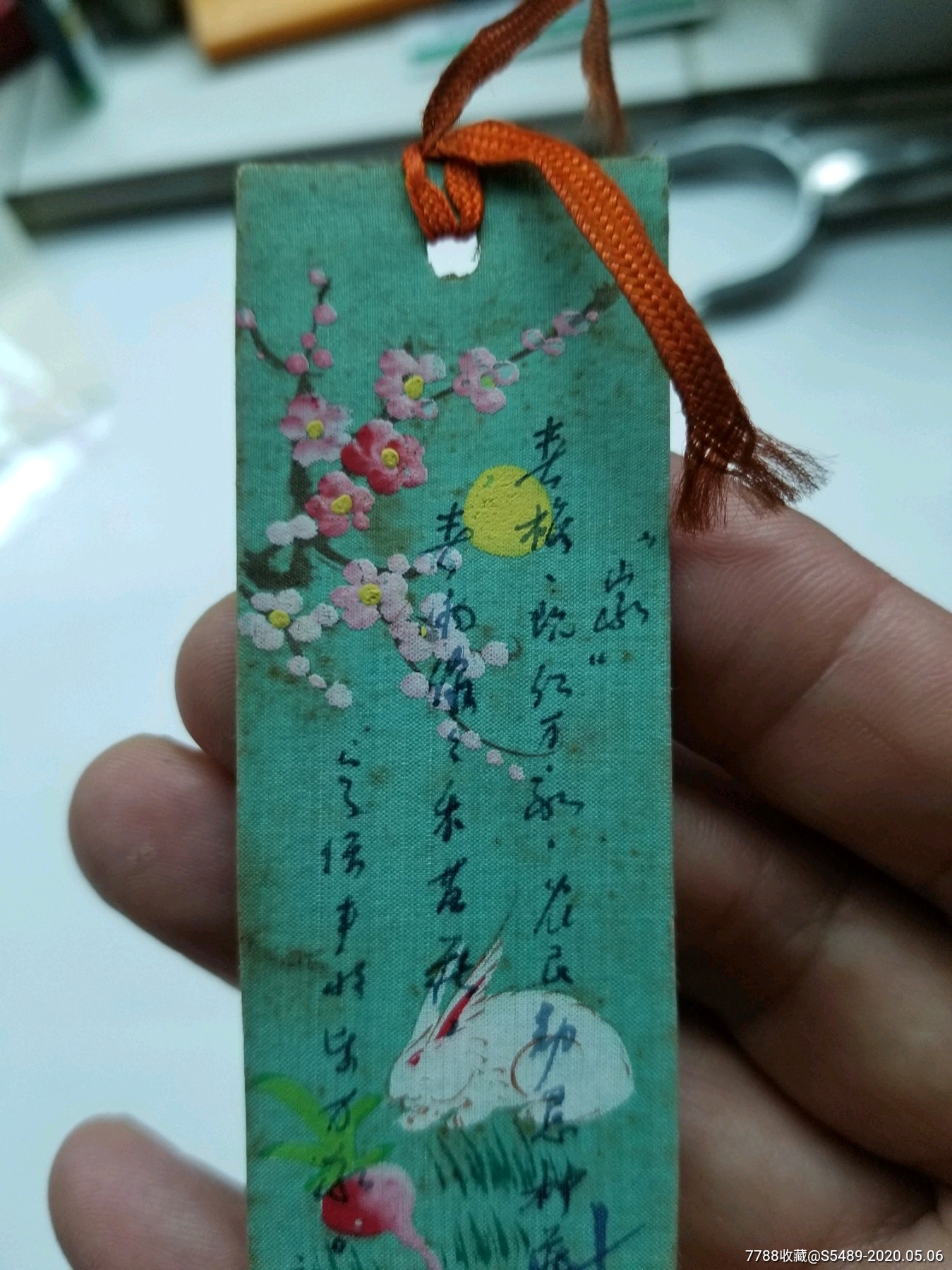 五十年代手工绘制签名留念书签