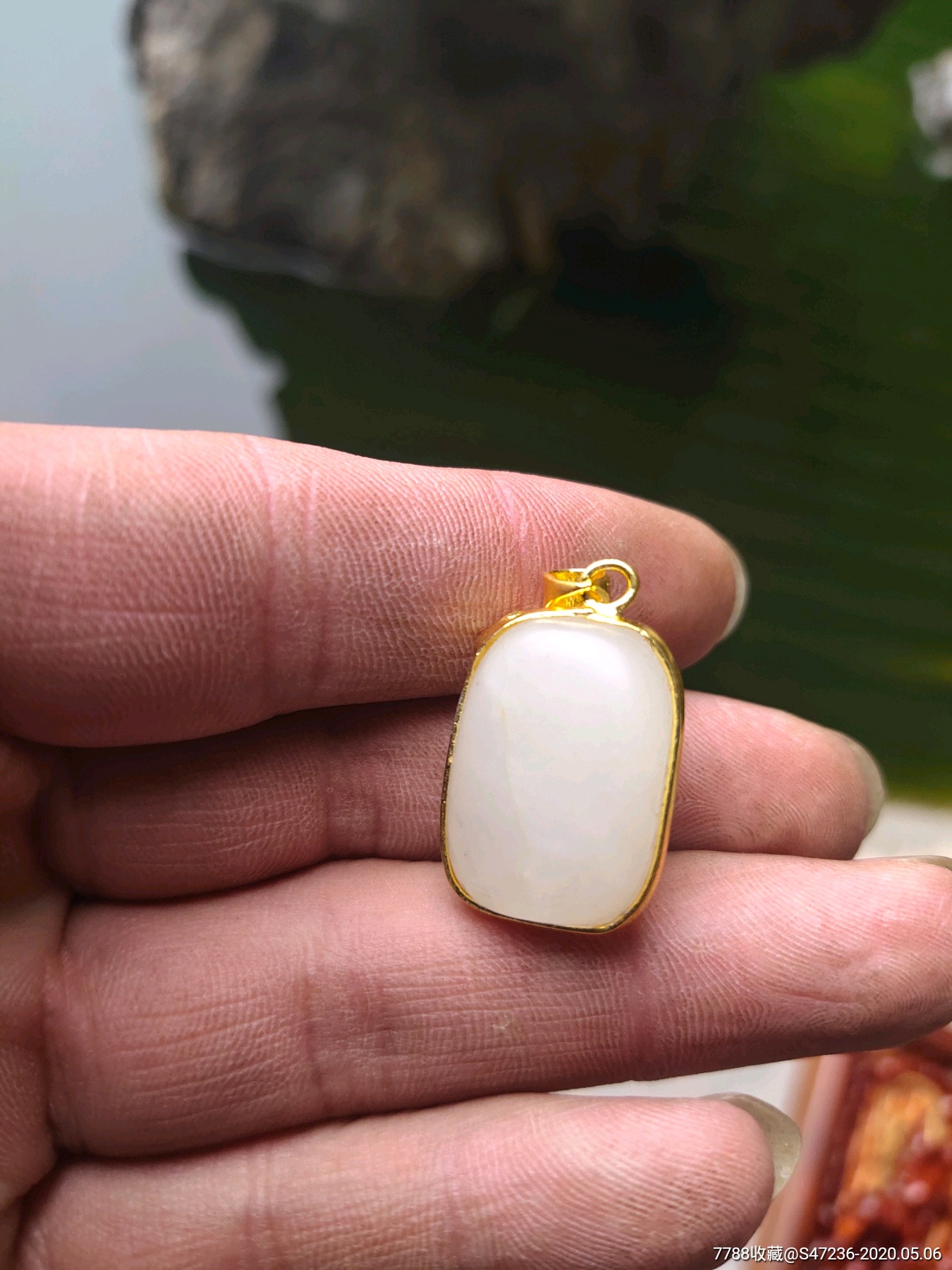 和田玉包k金吊坠一个