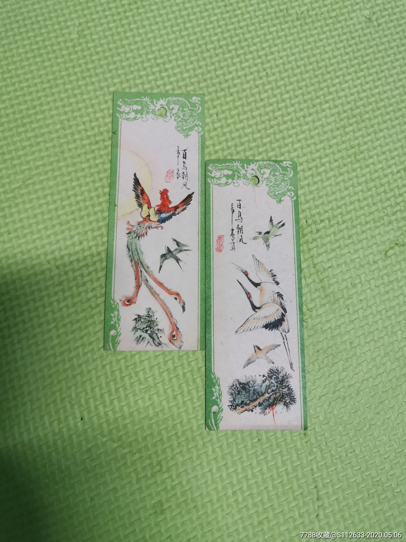 百鸟朝凤-价格:10元-se72853339-书签/藏书票-零售-7788收藏__收藏