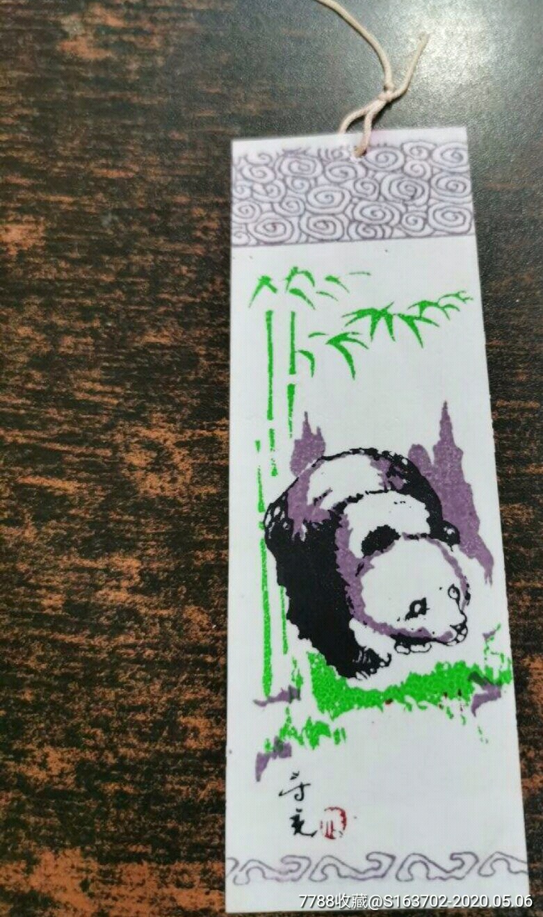 塑料书签熊猫