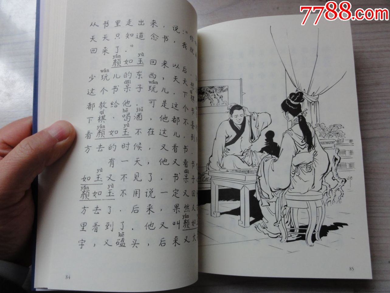 云君(姜云行)绘,金庸梁羽生等武侠专栏画家,绘画漂亮线条飘逸,连环画