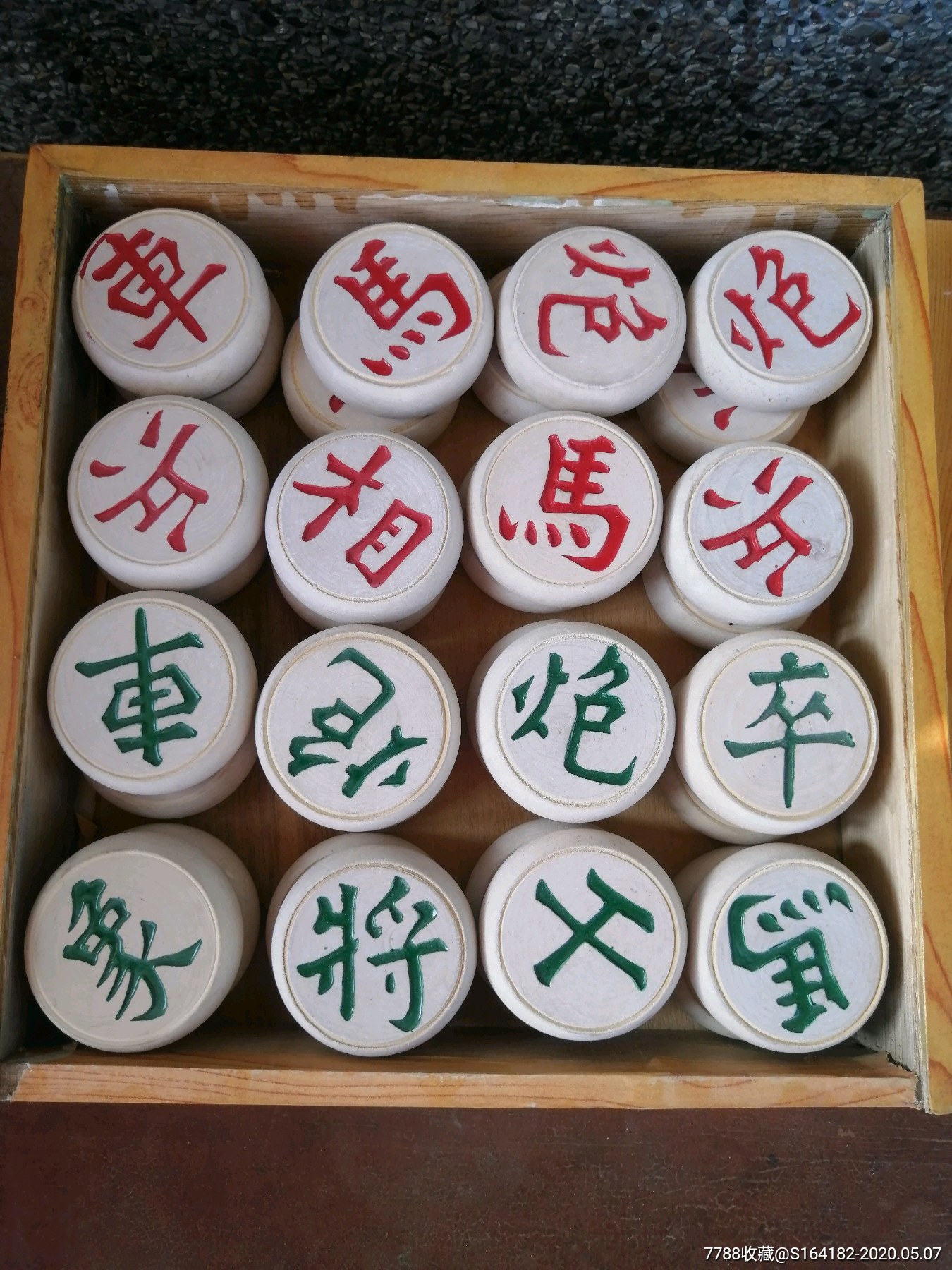 (全新大号龙凤牌象棋)