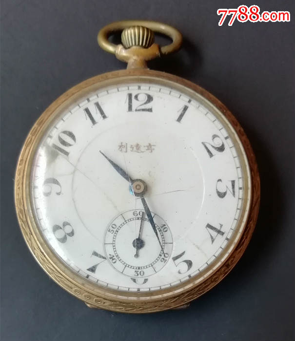 早期亨达利金壳怀表y1004